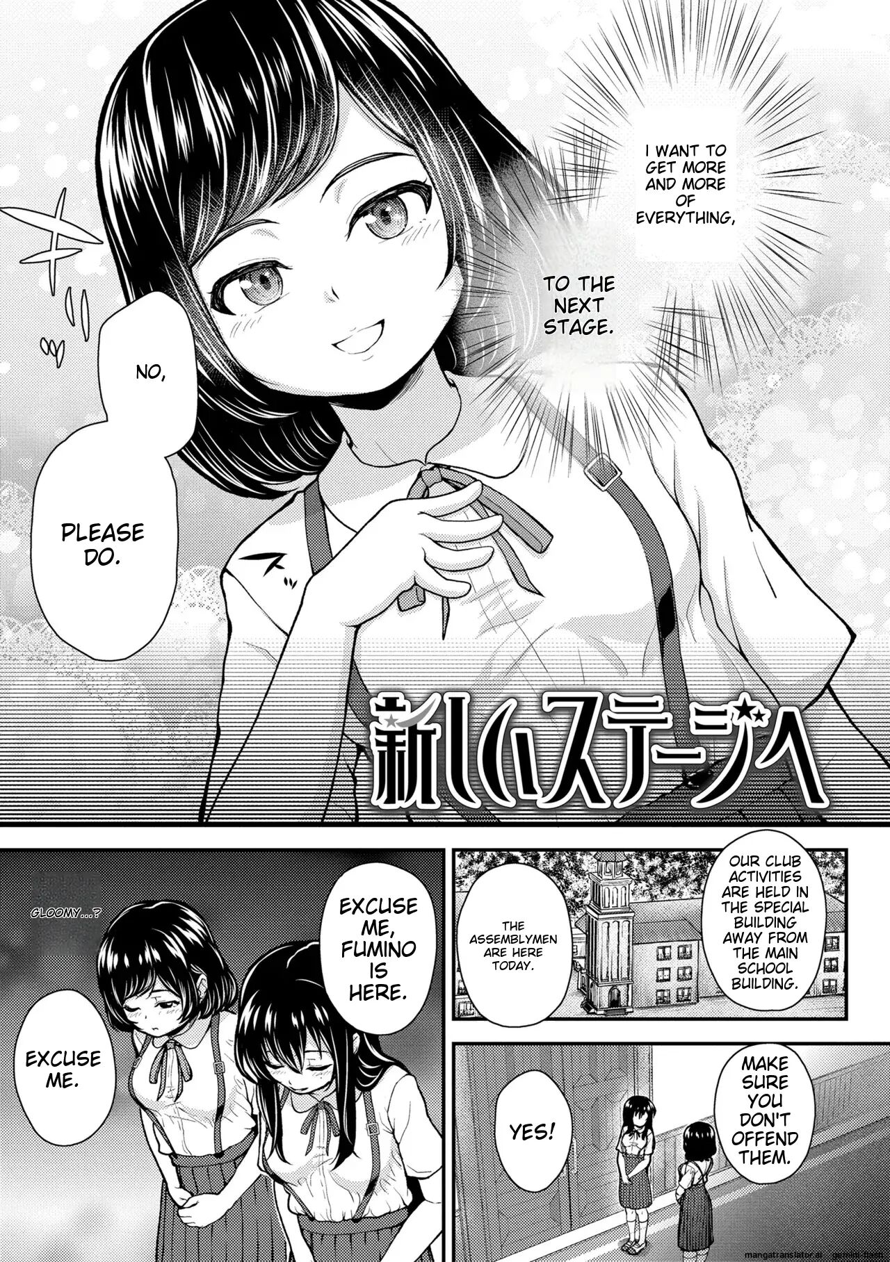 Gaki Ana Ni Okusuri Tsukatte Kuppuku Onaho Kyouiku Chapter 1000 Page 107